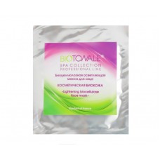 Biotonale Biocellulose Face Mask Lightening Биоцеллюлозная маска для лица Осветляющая