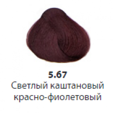 Color Oil Краска для волос 5.67 – Красный фиолетовый светлый каштановый, 125 мл