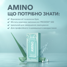 Elan Amino Аминокислотный концентрат для бровей и ресниц, 10 мл
