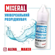 The Mineral Разбавитель пигментов, 15 мл