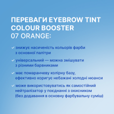 Elan Бустер-концентрат краски для бровей Eyebrow Tint Colour Booster 07 Orange, 10 мл