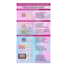 ZOLA Валики для ламинирования Jelly L-Curl для верхних и нижних ресниц