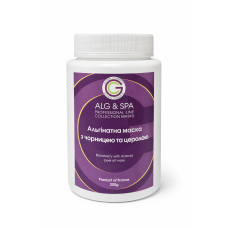 ALG&SPA Альгинатна маска с чорницей и ацеролою, 200 г