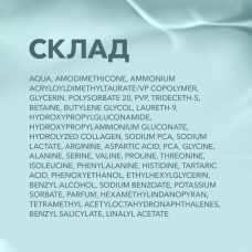 Elan Amino Аминокислотный концентрат для бровей и ресниц, 10 мл