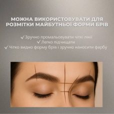 Elan Жидкий карандаш для бровей и глаз «VELVET LINER», 15 г