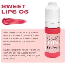 Sweet Lips Пигмент для губ 05, 10 мл