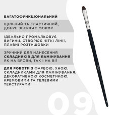 OkO Кисть #9 язычок BLACK EDITION