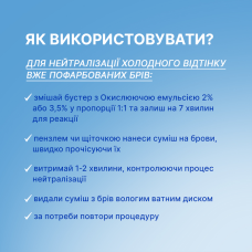 Elan Бустер-концентрат краски для бровей Eyebrow Tint Colour Booster 07 Orange, 10 мл