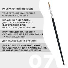 OkO Кисть №7 ультратонкая BLACK EDITION