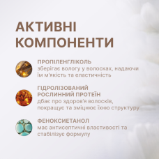 Elan ColorSOFT Гель-дилютер для окрашивания бровей, 30 мл