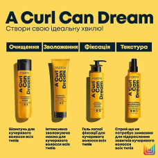 Matrix Curl Can Dream Rich Шампунь кудрявых волос, 250 мл