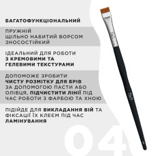 OkO Кисточка #4 прямая BLACK EDITION