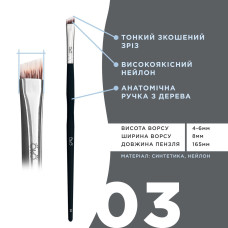 OkO Кисть #3 скошенная BLACK EDITION