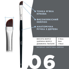 OkO Кисть #6 мягкая скошенная большая BLACK EDITION