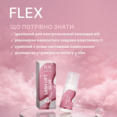 Elan Flex Клей для ламинирования ресниц, 10 мл