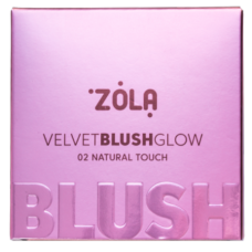 ZOLA Рум’яна Velvet Blush Glow 02 Естественное прикосновение Natural Touch