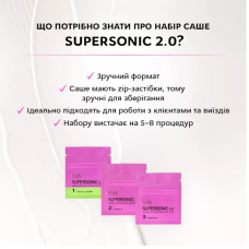 Elan Набор эксперт-система флексинга бровей и ресниц Supersonic 2.0 Clear ( в саше )