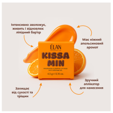Elan Питательная ночная маска для губ с апельсиновым маслом Kissamin
