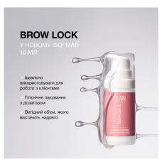 Elan Brow Lock Гель для укладки бровей сильной фиксации, 10 мл