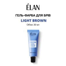 Elan Гель-краска для бровей Light Brown, 20 мл