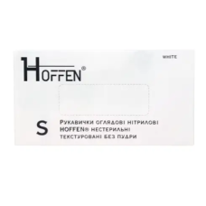 Hoffen Golden Touch Перчатки Нитриловые S, 100 шт, без пудры, белые