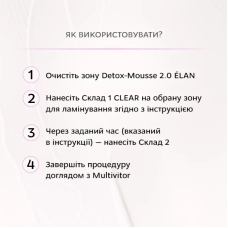 Elan Набор эксперт-система флексинга бровей и ресниц Supersonic 2.0 Clear ( в саше )