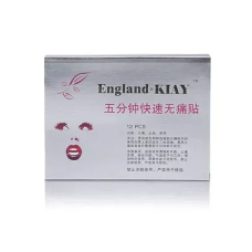 England-KIAY Салфетка-анестетик для губ, 1 шт