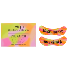 ZOLA x Yuliya Lash Vin Многофункциональные силиконовые патчи «Чистый мёд, божественно»