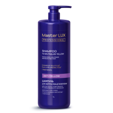 Master LUX Professional Anti-yellow Shampoo – Шампунь для нейтрализации желтизны, 1000 мл