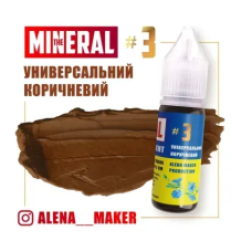 The Mineral Пигмент для татуажа Универсальный коричневый, 15 мл