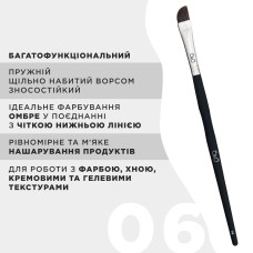 OkO Кисть #6 мягкая скошенная большая BLACK EDITION