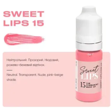 Sweet Lips Пигмент для губ 14, 10 мл