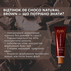Elan Краска для бровей с длительным эффектом Deep Brow Tint 08 CHOCO natural brown, 20 мл