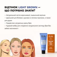 Elan Гель-краска для бровей Light Brown, 20 мл
