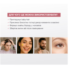 Elan Brow Lock Гель для укладки бровей сильной фиксации, 10 мл