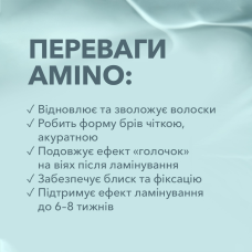 Elan Amino Аминокислотный концентрат для бровей и ресниц, 10 мл
