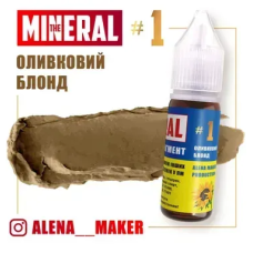 The Mineral Пигмент для татуажа Оливковый блонд, 15 мл