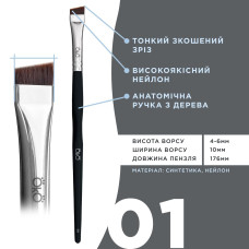 OkO Кисточка #1 большая скошенная BLACK EDITION