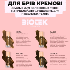 Biotek Пигмент для бровей неорганический кремовый Paris, 15 мл
