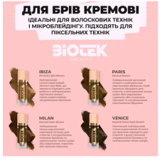 Biotek Пигмент для бровей неорганический кремовый Ibiza, 15 мл