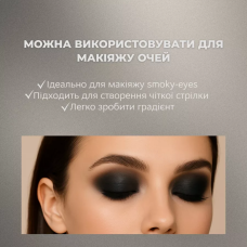 Elan Жидкий карандаш для бровей и глаз «VELVET LINER», 15 г