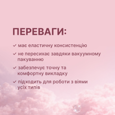 Elan Flex Клей для ламинирования ресниц, 10 мл