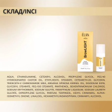 Elan Крем для осветления бровей BrowLIGHT, 10 мл