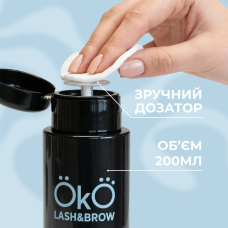 OkO Баночка с помпой черная
