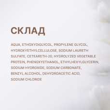 Elan ColorSOFT Гель-дилютер для окрашивания бровей, 30 мл