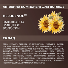 Elan Краска для бровей с длительным эффектом Deep Brow Tint 08 CHOCO natural brown, 20 мл