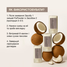 Elan Фиксирующая пудра для ламинирования FixPowder, 9 г