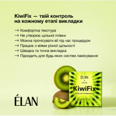 Elan Фиксирующий бальзам для ламинирования ресниц KiwiFix, 10 г
