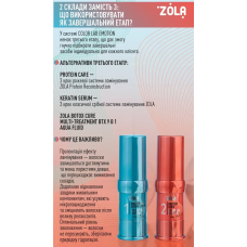 ZOLA Color Lab Emotion Набор для ламинирования Brow & Lash Protein Reconstruction System