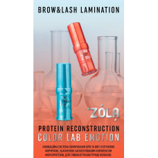 ZOLA Color Lab Emotion Набор для ламинирования Brow & Lash Protein Reconstruction System
